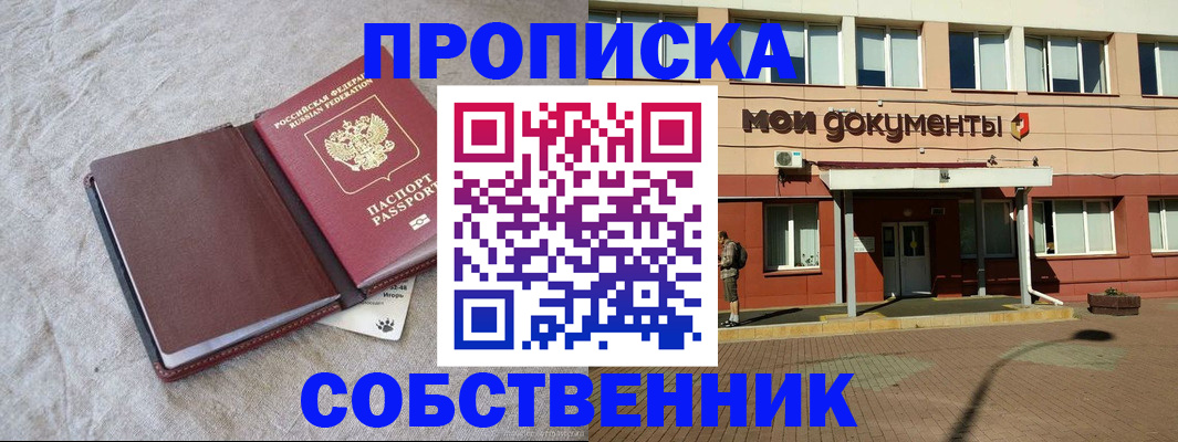 временная регистрация госуслуги в Печорах