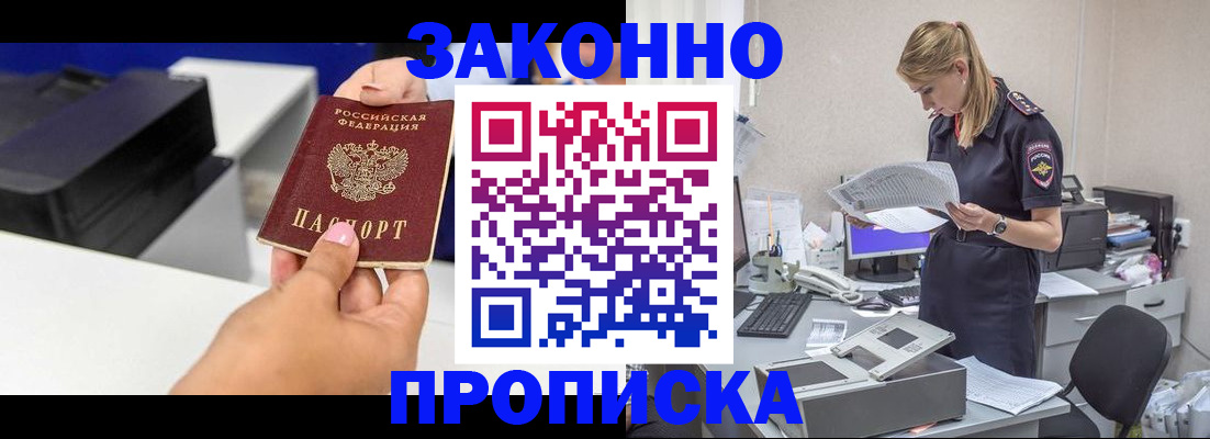 регистрация для дет. сада в Печорах